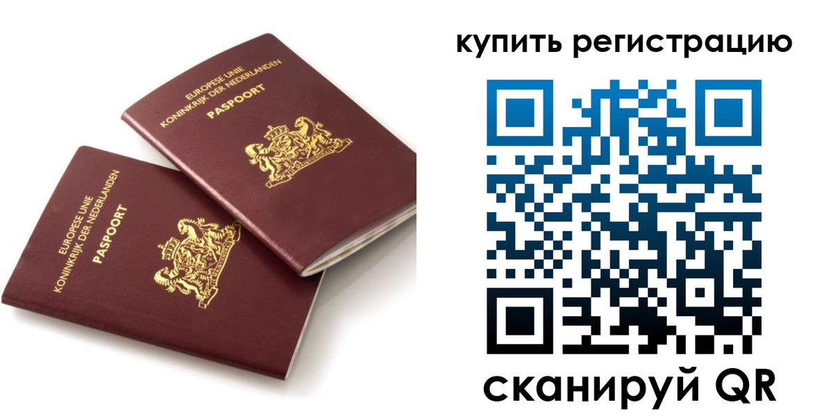 временная регистрация законно в Гусь-Хрустальном