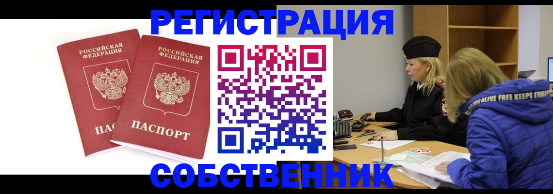 регистрация для школы в Гусь-Хрустальном