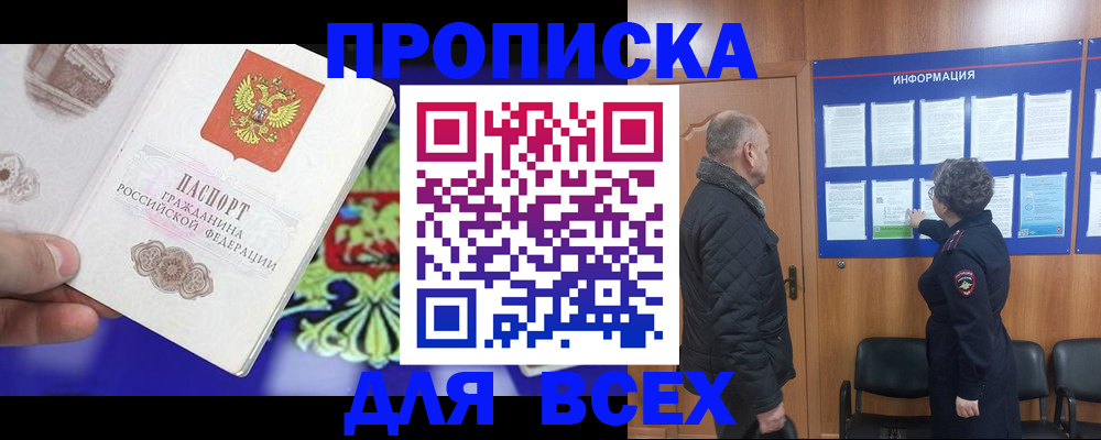 форма 3 в Гусь-Хрустальном