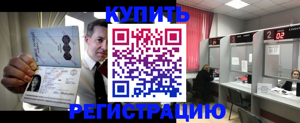 пропишу в квартире в Гусь-Хрустальном