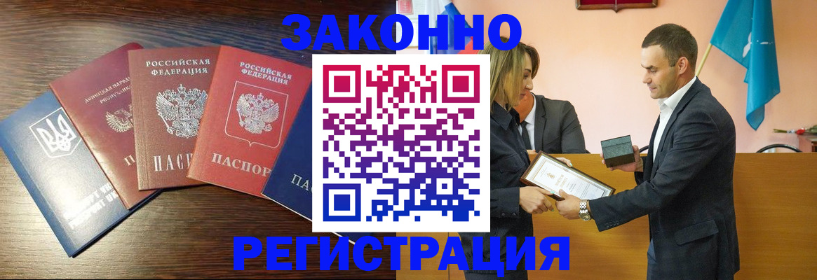 пропишу в квартире в Гусь-Хрустальном